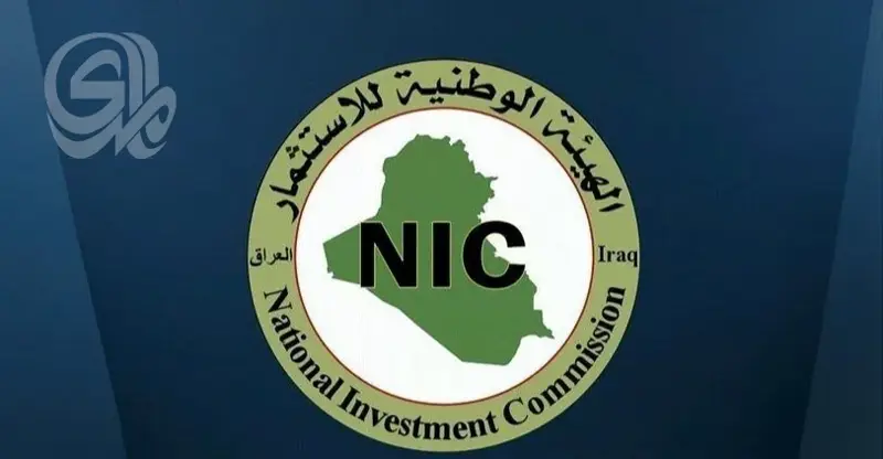 هيئة الاستثمار: العراق لا يزال «منطقة حمراء» أمام الشركات الأوروبية