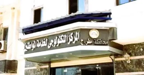 إزاى تقدم طلب تصالح على مخالفة بناء؟ اعرف الخطوات والأوراق المطلوبة