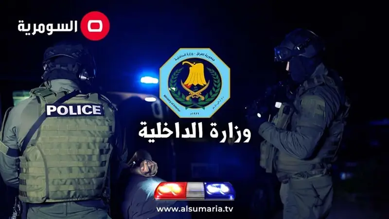 الداخلية تعلن تفكيك شبكة إجرامية وكشف منظومة لتزوير الوثائق والأختام