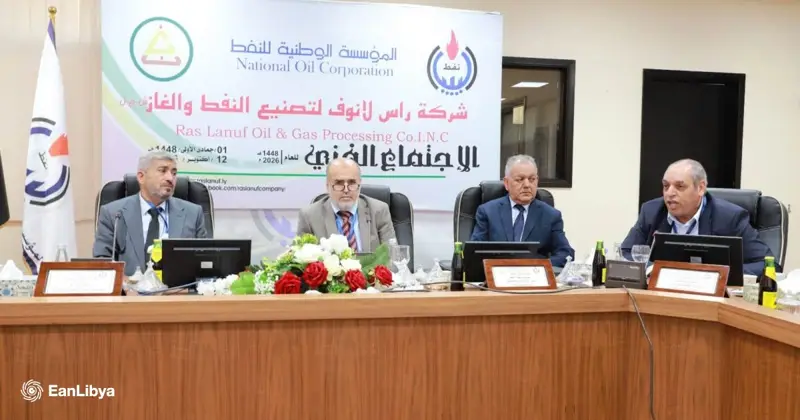 «مؤسسة النفط» تبحث خطط التصنيع ومشروعات الإنتاج لعام 2027
