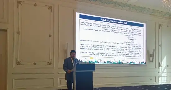 وزارة البيئة تفتتح ورشة عمل حول مستجدات ملف التغيرات المناخية