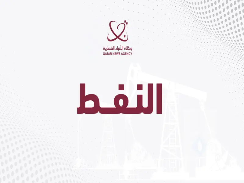 انخفاض مخزونات النفط بالولايات المتحدة مع ارتفاع البنزين الأسبوع الماضي