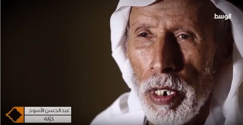 البحرين: بالفيديو...ذاكرة رمضانية | مجالس الذكر قديماً