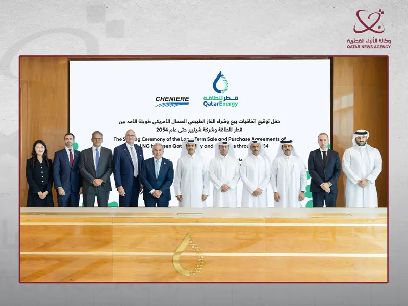 قطر للطاقة توقع اتفاقيتين طويلتي الأمد لشراء 4 ملايين طن سنويا من الغاز الطبيعي المسال الأمريكي