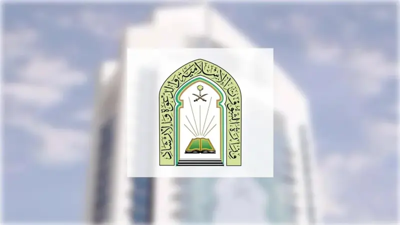 الشؤون الإسلامية تجيب عن أكثر من 100 ألف استفسار شرعي خلال موسم العمرة