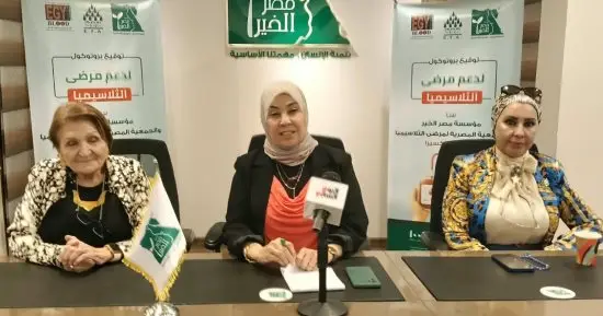 فاكسيرا: نستقبل 350 مريضا بـ"الثلاسيميا" شهريا.. فيديو