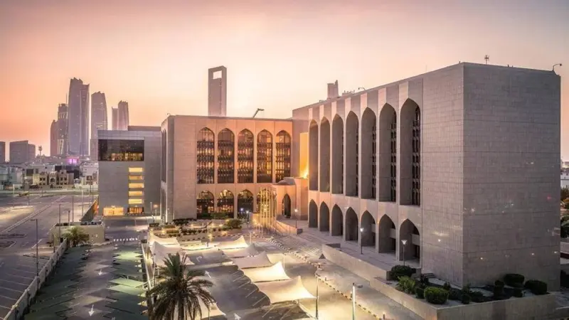 «المركزي»: دبي تستحوذ على 64 % من المؤسسات المالية المرخصة