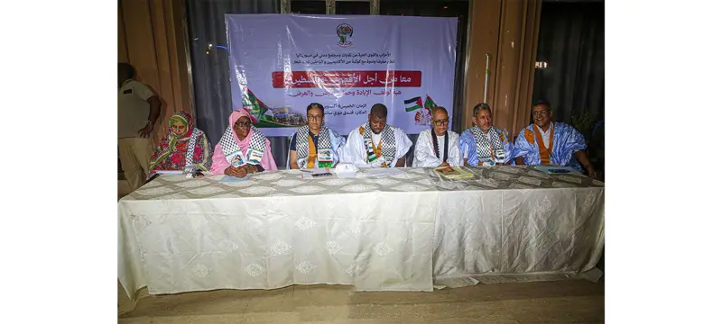 تنظيم معرض وندوة تحت عنوان "معا من أجل الأقصى وفلسطين" - الوكالة الموريتانية للأنباء