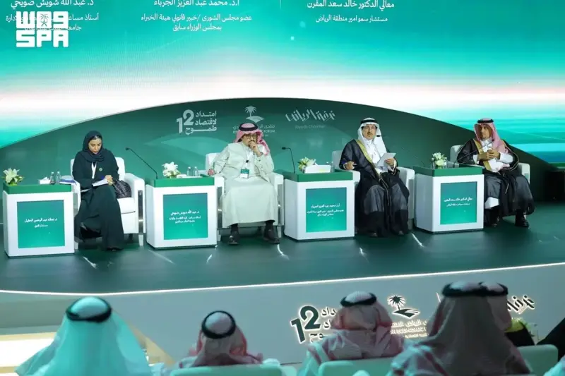 منتدى الرياض الاقتصادي يعلن 33 توصية لتعزيز التنافسية | صحيفة الاقتصادية