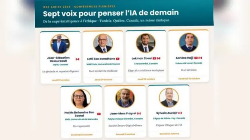 تونس تحتضن ملتقى دوليا حول الذكاء الاصطناعي والتحول الرقمي والتنمية المستدامة