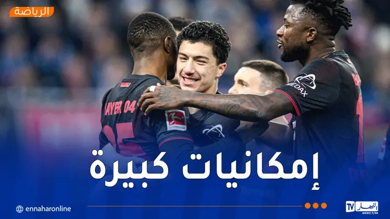 مازة يتألق مع ليفركوزن ويقترب من تحطيم أرقامه!