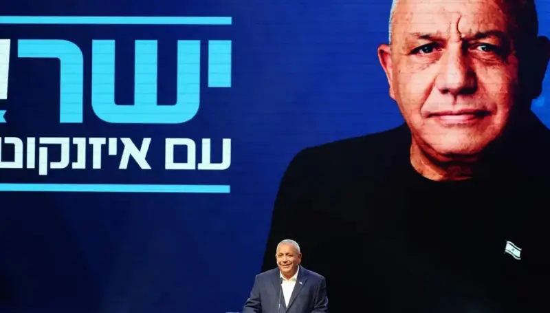 النتن والأيزن... أو الأمنيات اللبنانية في الانتخابات الإسرائيلية!