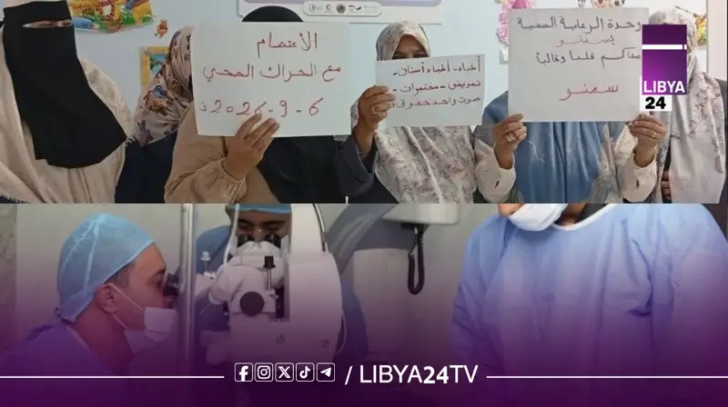 تصاعد الاحتجاجات يهدد استقرار القطاع الصحي في ليبيا - اخبار ليبيا