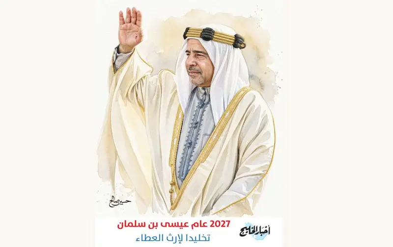 تفاعل واسع مع «بوستر أخبار الخليج»