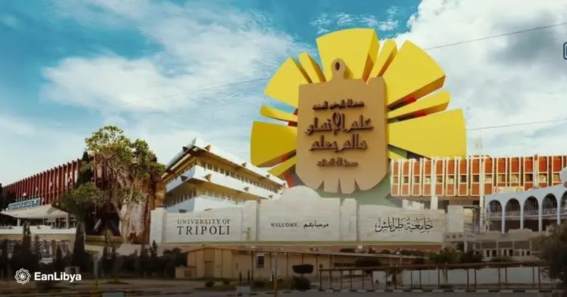 بسبب الأمطار الغزيرة.. جامعة طرابلس تعلّق الدراسة