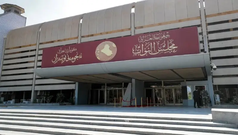 برلمان العراق يصوت على مناصب نائب رئيس الوزراء وحقائب وزارية