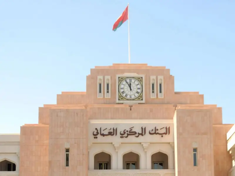 البنك المركزي العماني يصدر أذون خزانة بقيمة 65 مليون ريال