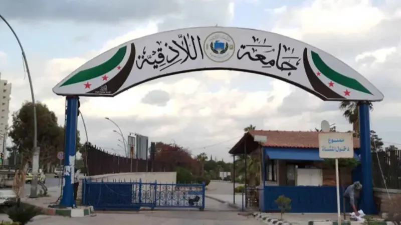 رئيس جامعة اللاذقية لـ”الوطن”: مراتب متقدّمة في التصنيفات العالمية.. ودعم نشر الأبحاث العلمية