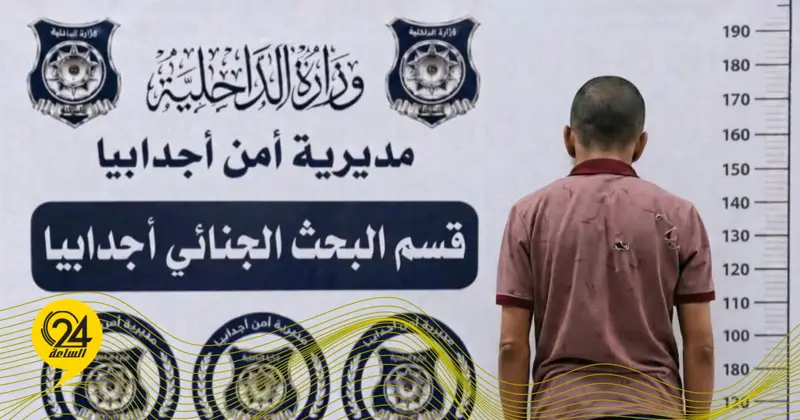 البحث الجنائي بأجدابيا يضبط نزيلاً هارباً من مؤسسة الإصلاح والتأهيل - اخبار ليبيا