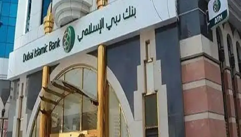 دبي الإسلامي يعزز إيراداته ورأسماله خلال الأشهر التسعة الأولى من 2026