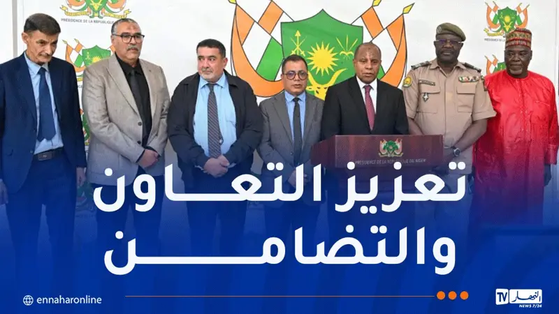 الجزائر توفد بعثة تقنية إلى النيجر لتقديم الدعم إثر حادث بئر نفطي