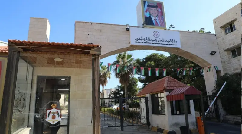التربية: التوجيهي من الخارج بمعدل منخفض لا يحسن فرص القبول بالجامعات