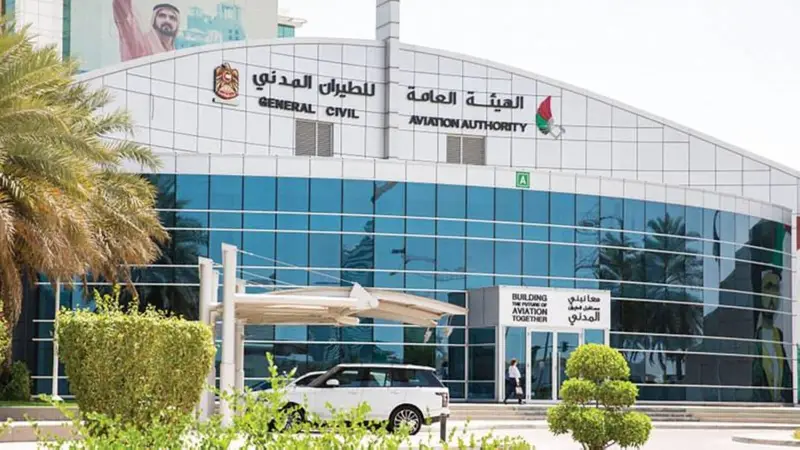 الإمارات.. انتخاب مركز تابع للهيئة العامة للطيران المدني لعضوية لجنة تابعة لـ"الإيكاو"