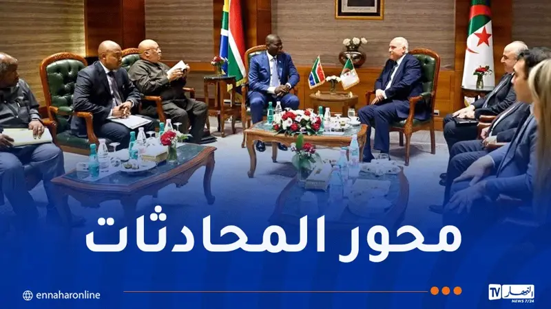 الجزائر وجنوب إفريقيا تبحثان تطورات قضية الصحراء الغربية وتعززان التنسيق بشأنها