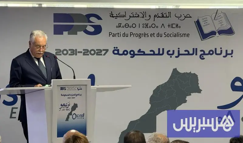 "الكتاب" يدعم البرنامج الحكومي الجديد