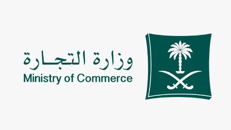 «التجارة»: نمو 19% في سجلات التطوير العقاري بأساليب البناء الحديثة