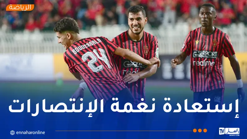 اتحاد الجزائر يتجاوز شبيبة الساورة ويصعد إلى المركز الثالث مؤقتًا