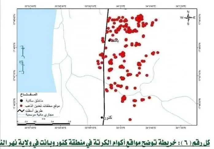 تعدين الذهب العشوائي يُهدد ولايات الشمال بالانهيار البيئي والصحي