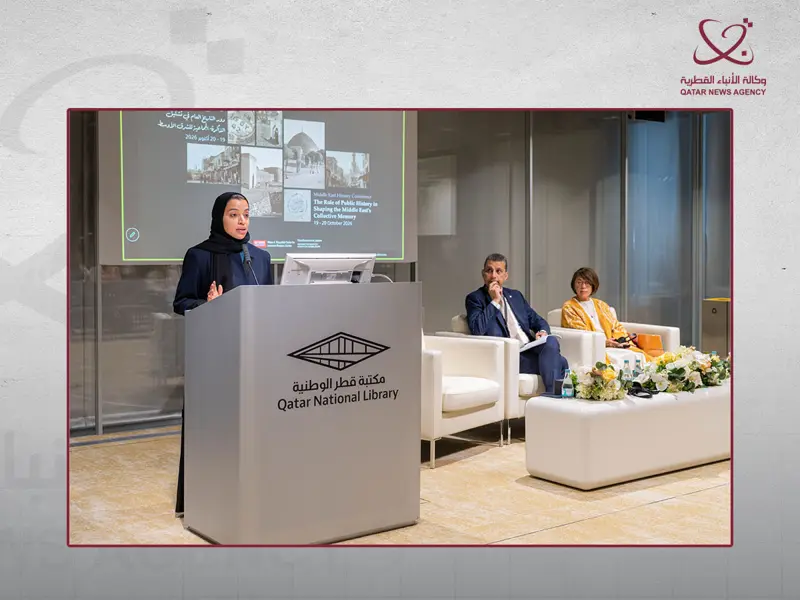 مكتبة قطر الوطنية تنظم مؤتمرا مشتركا مع جامعة كارولاينا الشمالية حول تأثير التاريخ العام بالشرق الأوسط
