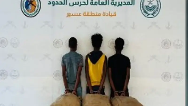حرس الحدود بعسير يقبض على 3 إثيوبيين لتهريبهم 60 كيلوجرامًا من القات المخدر