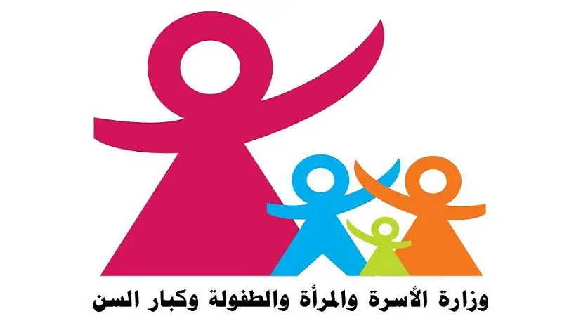 وزارة الأسرة تطلق خطّ "رائدات" للإرشاد والتوجيه في مجال ريادة الأعمال