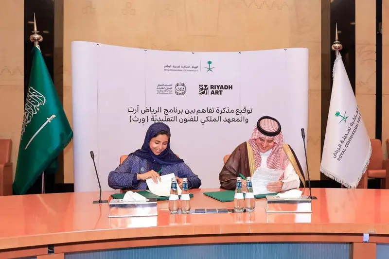 «الرياض آرت» و« وِرث» يوقّعان مذكرة تفاهم