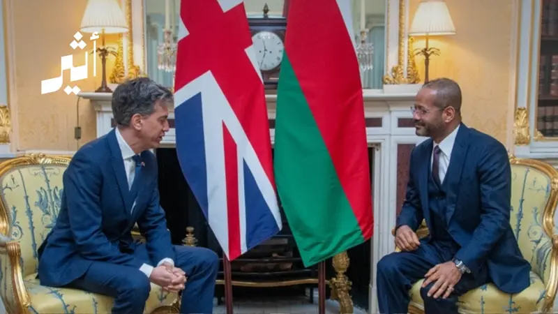 السيد بدر البوسعيدي يبحث مع نظيره البريطاني العلاقات الثنائية ومستجدات المنطقة