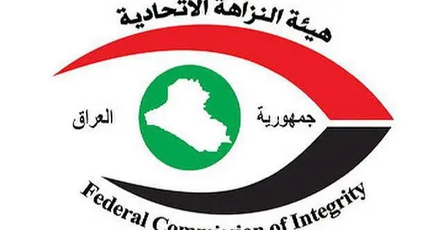 شفق نيوز..الحبس الشديد 4 سنوات لمعاون مدير التسجيل العقاري وموظف في تكريت