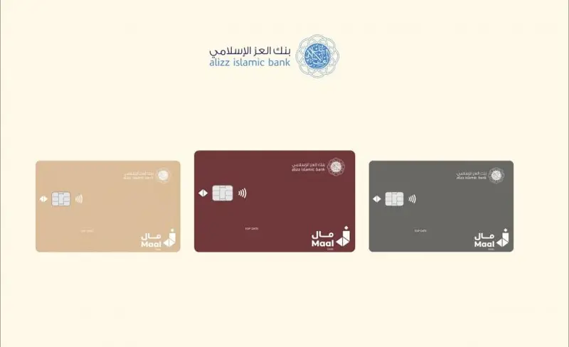 "العز الإسلامي" يطلق بطاقات الدفع الوطنية "مال"