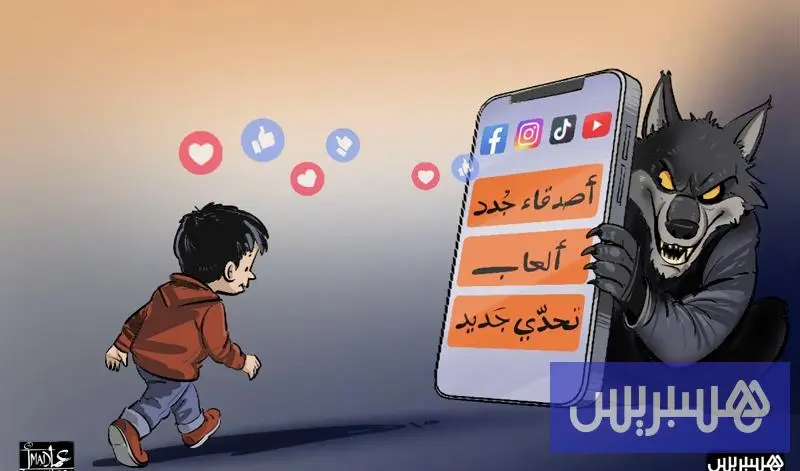 الحكومة تعد بقانون منع الأطفال دون 15 سنة من ولوج "السوشل ميديا"