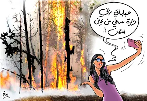 اللهو في عز الألم والفقد