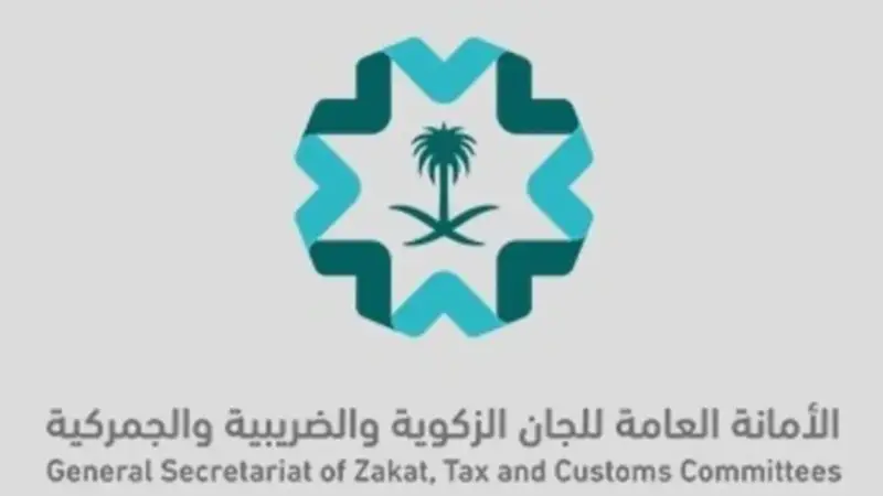 بدء استقبال طلبات دعاوى استرداد ضريبة القيمة المضافة عن التوريدات العقارية للأفراد