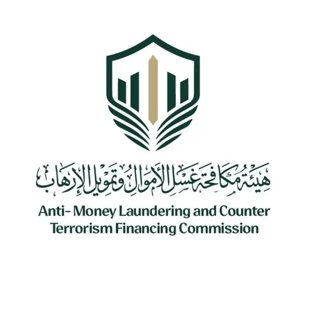 هيئة مكافحة غسل الأموال وتمويل الإرهاب: سوريا تتجه لنظام مالي قوي وفق معايير دولية
