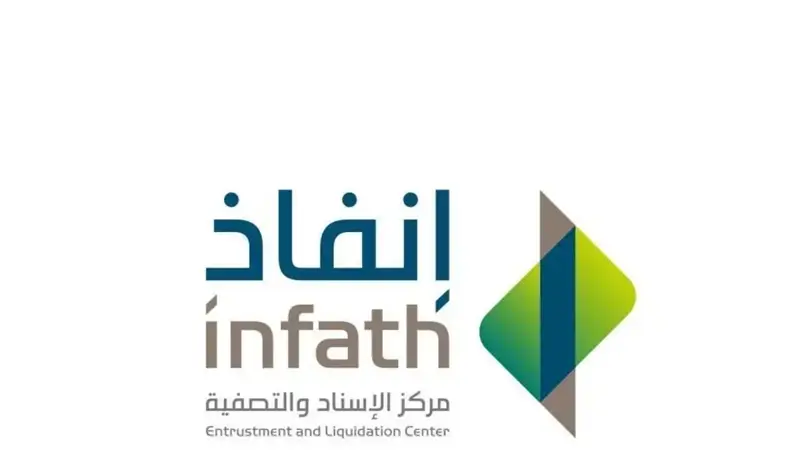 "إنفاذ" يعلن بيع أكثر من 108 أصول في المزادات خلال أسبوع