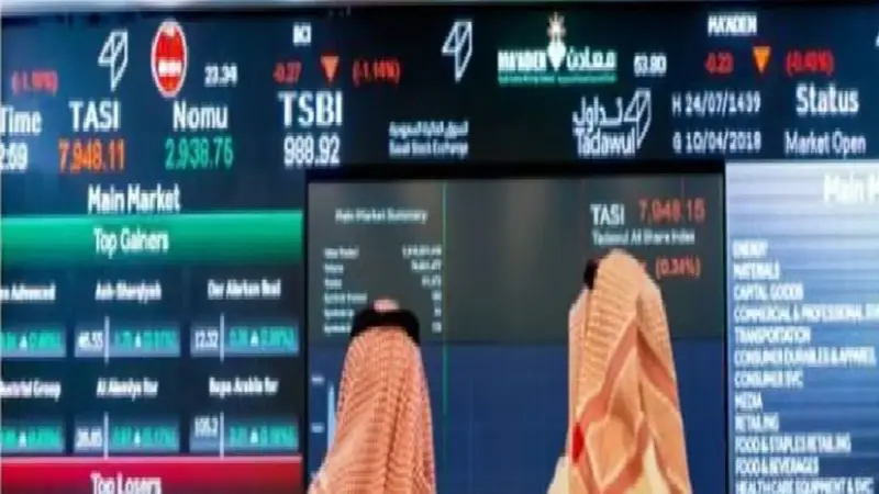 مؤشر سوق الأسهم السعودية يغلق منخفضًا عند مستوى 9926 نقطة