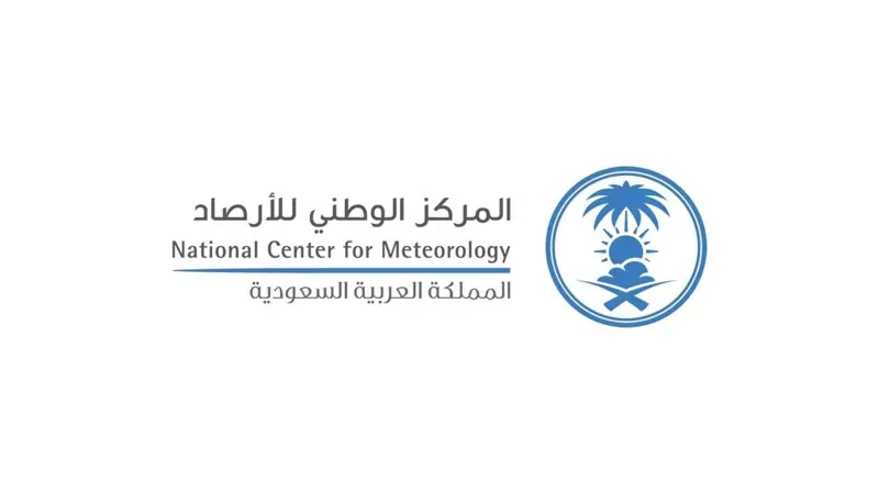 أمطار غزيرة بتلك المناطق.. توقعات حالة الطقس اليوم الأربعاء 3-5-1448 في المملكة
