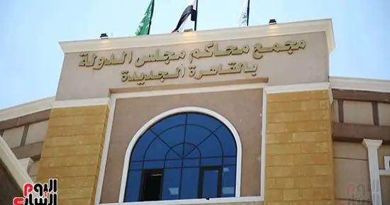 هل يجوز إحالة الموظف للمعاش بسبب مرض مزمن قبل سن الستين؟.. القضاء الإداري يحسم