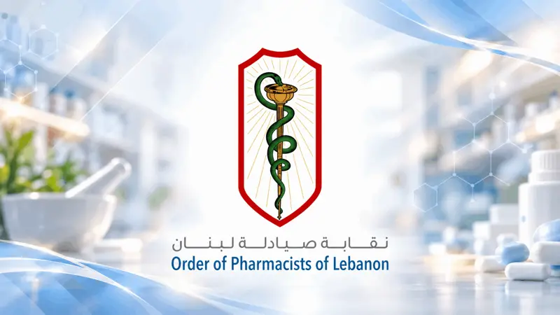 توضيح من نقابة الصيادلة عن صيدلية التبانة: غير شرعية والصيدليات المرخصة ملتزمة بالقانون