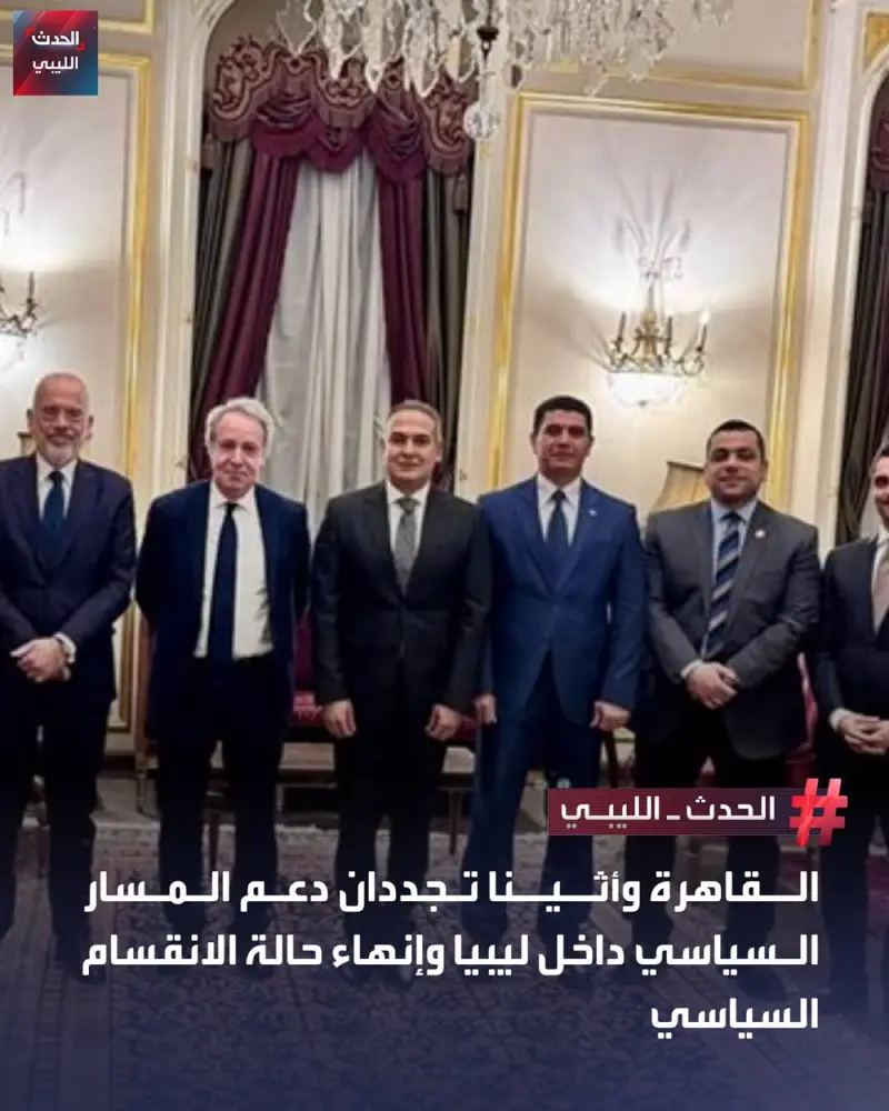 أكدت مصر واليونان دعمهما لسيادة ليبيا ووحدتها وسلامة أراضيها، وشددتا على ضرورة ا - اخبار ليبيا