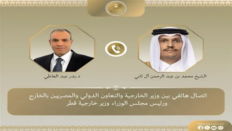 وزيرا الخارجية المصري والقطري يشددان على ضرورة وقف الأعمال العدائية ضد السعودية